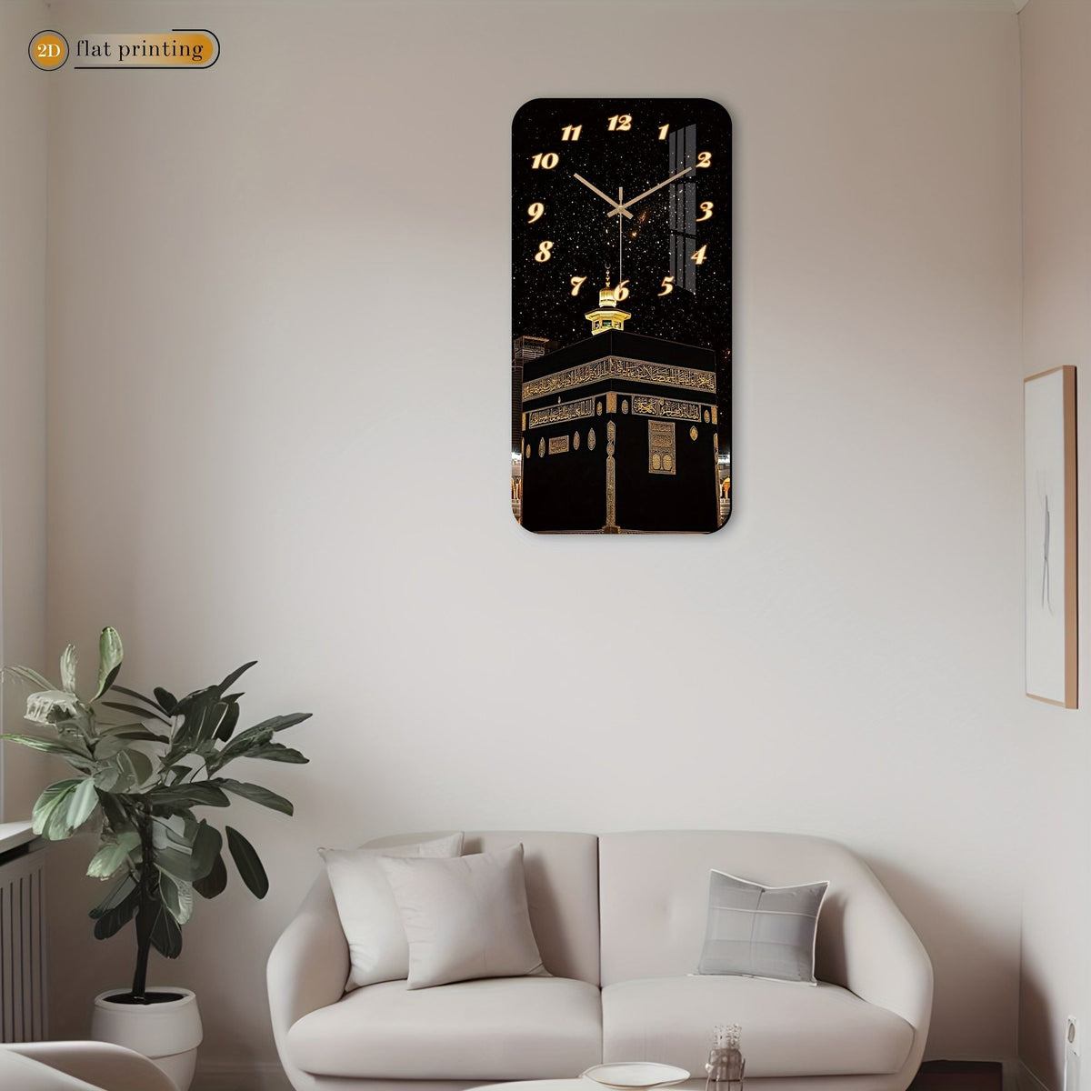 Islamic Kaaba Design Silent Wooden Wall Clock